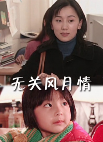 亚洲欧美高清在线
